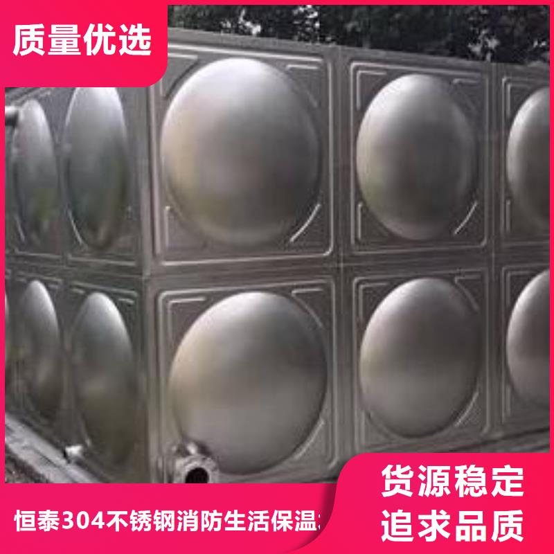 平阴县本地水箱厂家诚信