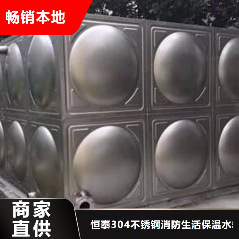 不锈钢消防水箱材料批发