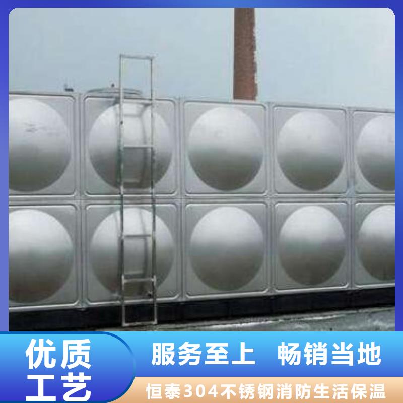 变频供水设备-视频-变频供水设备-恒泰304不锈钢消防生活保温水箱变频供水设备(威海市分公司)服务区域文登|乳山|淄博|枣庄|青岛|泰安