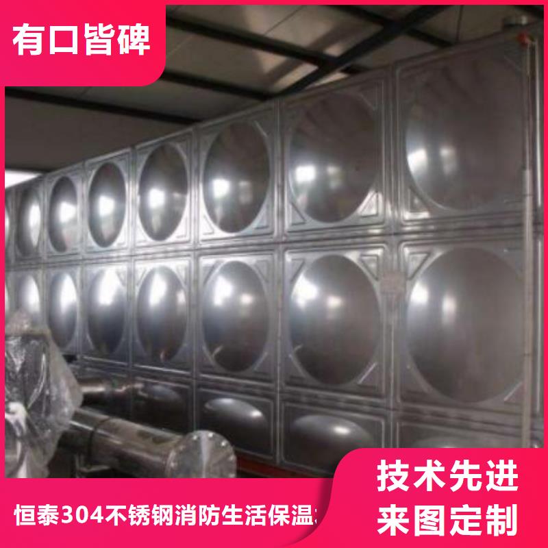 价格行情:水箱
