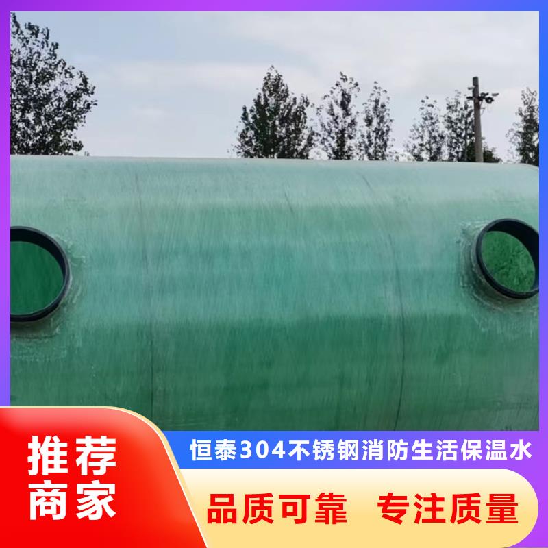 变频供水设备-视频-变频供水设备|葫芦岛市|绥中|龙港|锦州|阜新|朝阳|大连|丹东