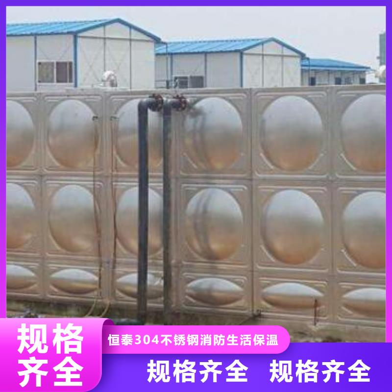 变频供水设备-视频-变频供水设备|江苏省泰州市|兴化|姜堰|无锡|南京|扬州|连云港|宿迁|徐州|苏州