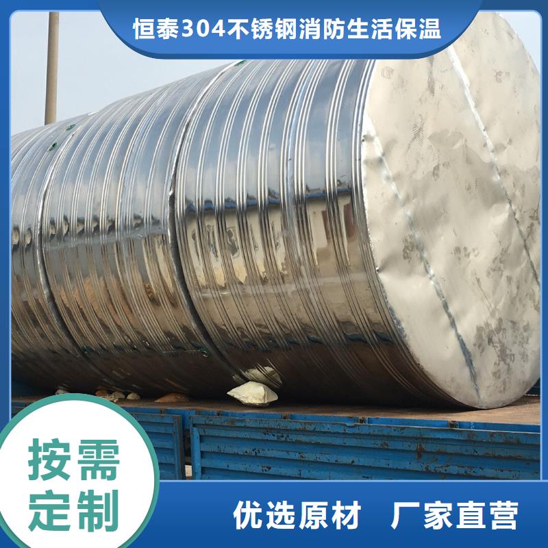 变频供水设备-视频-江苏省南通市恒泰变频供水设备可服务区域海门|崇川|淮安|苏州|徐州|泰州等