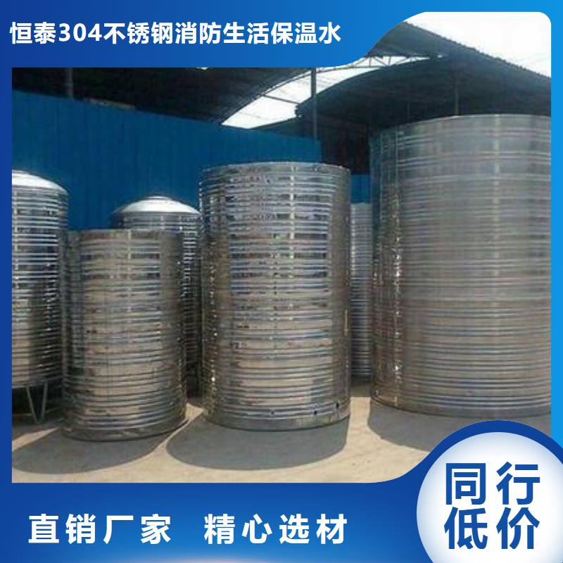 变频供水设备-视频-变频供水设备|云南省丽江市|永胜|华坪|文山|普洱|西双版纳|大理|临沧|玉溪|昆明