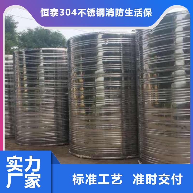 变频供水设备-视频-变频供水设备(恒泰)覆盖地域甘肃省武威市古浪|凉州|甘南|白银|平凉|兰州|金昌|庆阳|天水