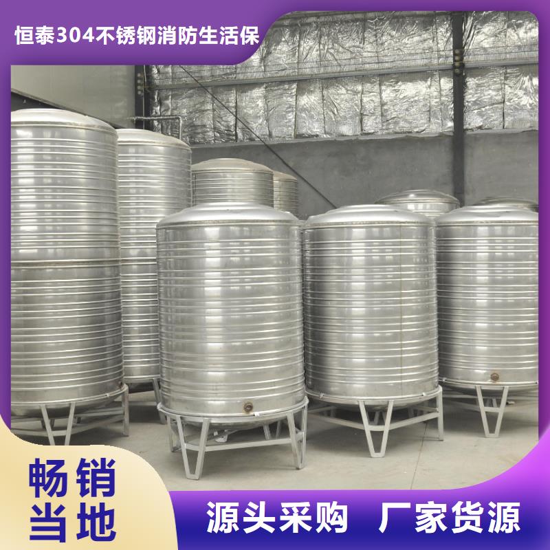 变频供水设备-视频-变频供水设备(恒泰)覆盖地域甘肃省武威市古浪|凉州|甘南|白银|平凉|兰州|金昌|庆阳|天水