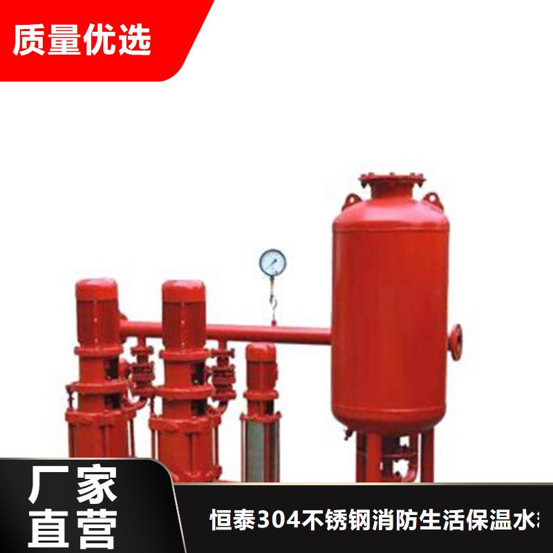 变频供水设备-视频-山东省滨州市恒泰变频供水设备可服务区域博兴|无棣|德州|泰安|莱芜|菏泽等