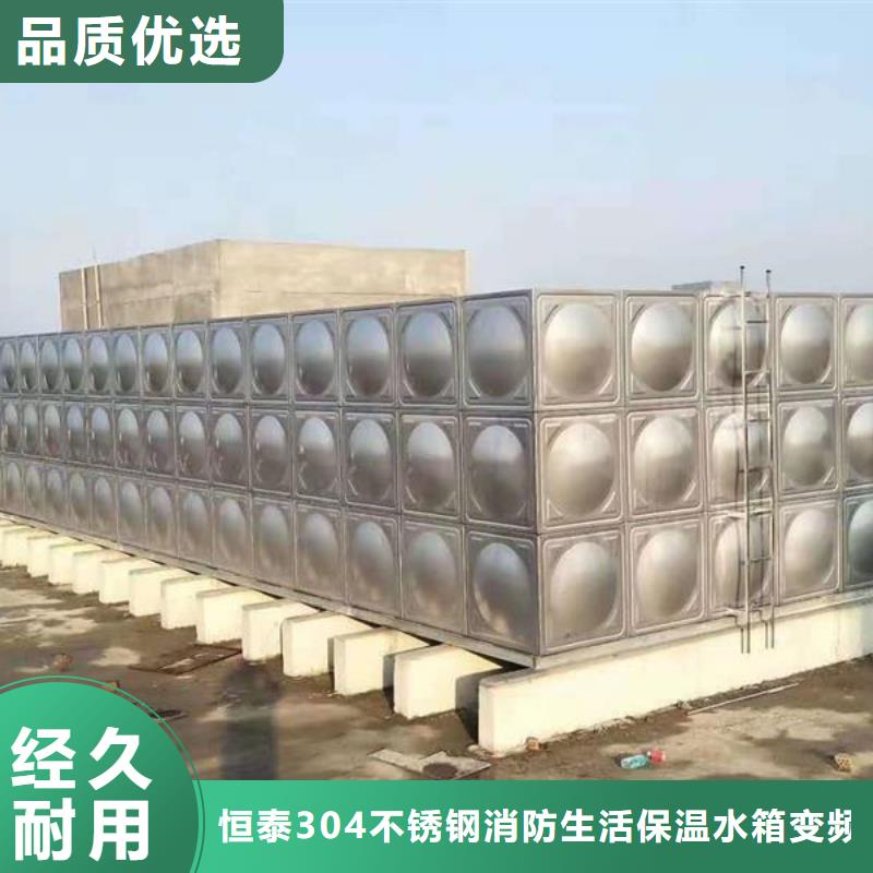 变频供水设备-视频-山东省滨州市恒泰变频供水设备可服务区域博兴|无棣|德州|泰安|莱芜|菏泽等