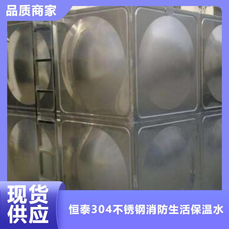 变频供水设备-视频-山东省滨州市恒泰变频供水设备可服务区域博兴|无棣|德州|泰安|莱芜|菏泽等