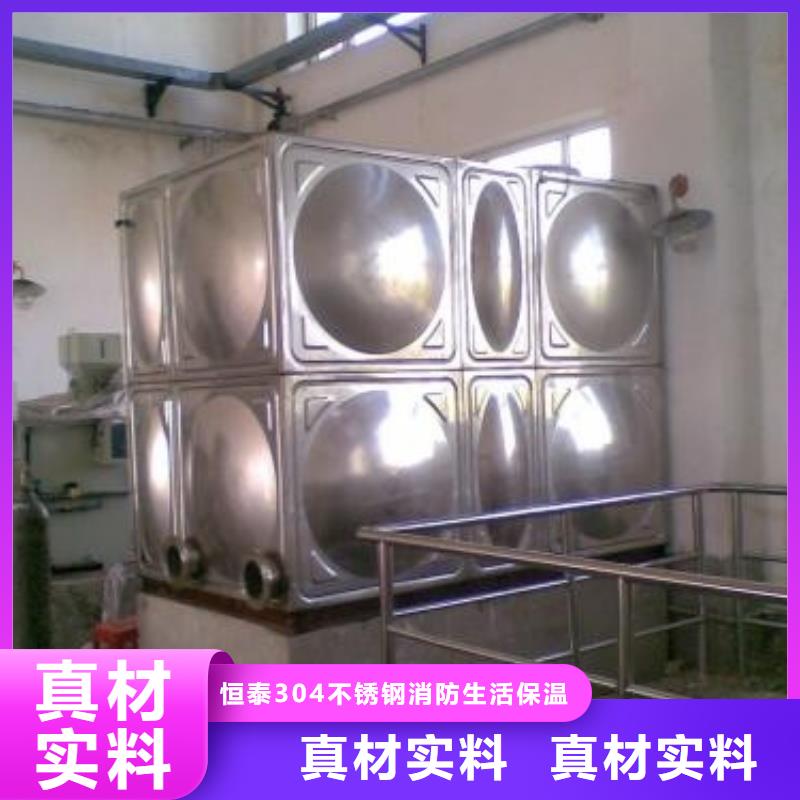 变频供水设备-视频-变频供水设备|眉山市|青神|洪雅|德阳|绵阳|广元|巴中|自贡|广安
