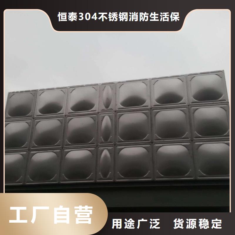 变频供水设备-视频-山东省滨州市恒泰变频供水设备可服务区域博兴|无棣|德州|泰安|莱芜|菏泽等