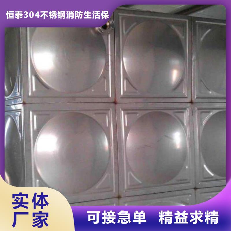 变频供水设备-视频-保德|五台|晋城|晋中|长治|运城|太原|阳泉恒泰变频供水设备_ 恒泰304不锈钢消防生活保温水箱变频供水设备(忻州市分公司)