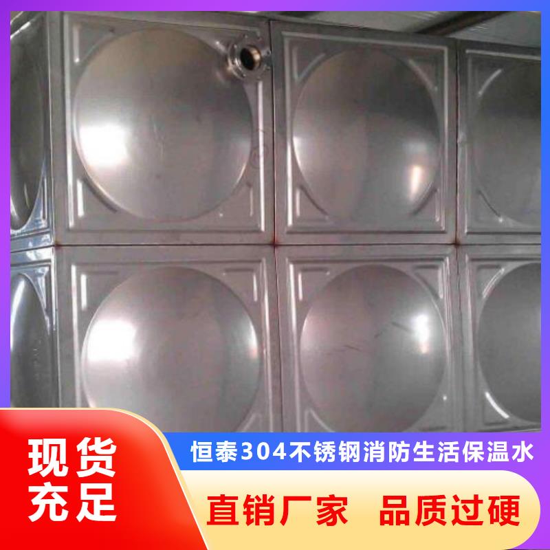 变频供水设备-视频-变频供水设备|合肥市|庐江|肥东|黄山|淮南|芜湖|阜阳|池州|六安