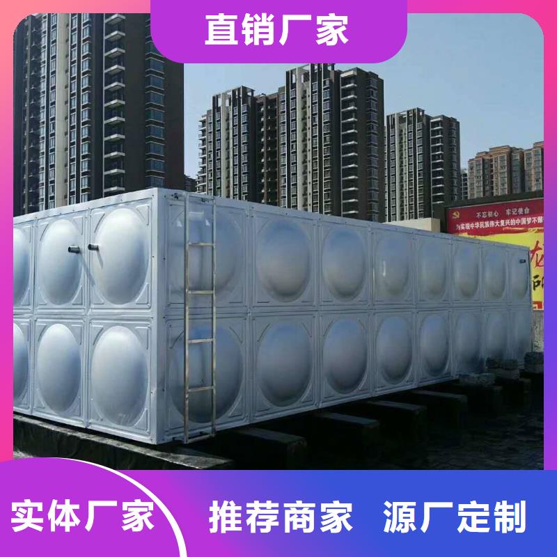 变频供水设备-视频-南漳|襄州|鄂州|恩施|十堰|武汉|黄石恒泰变频供水设备_ 恒泰304不锈钢消防生活保温水箱变频供水设备(襄阳市分公司)