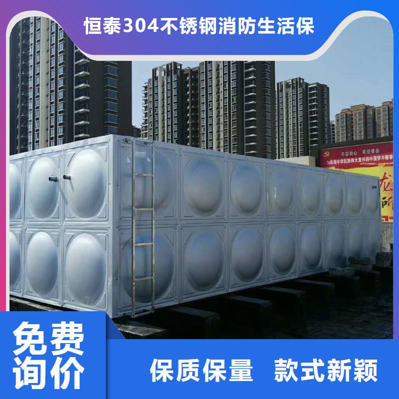 变频供水设备-视频-广东省广州市恒泰变频供水设备可服务区域荔湾|海珠|云浮|茂名|江门|佛山|潮州等