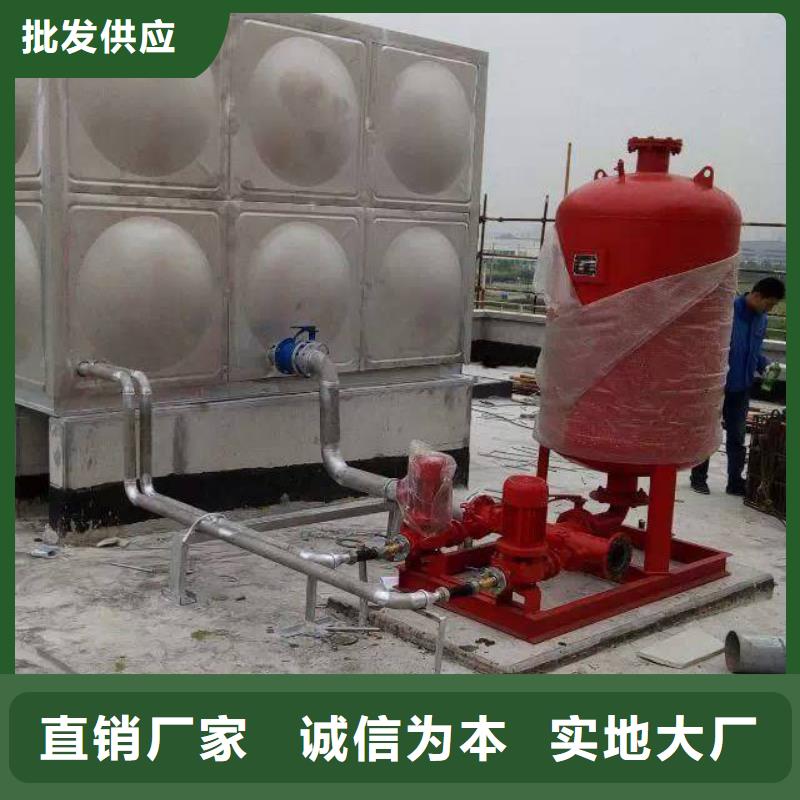 变频供水设备-视频-南漳|襄州|鄂州|恩施|十堰|武汉|黄石恒泰变频供水设备_ 恒泰304不锈钢消防生活保温水箱变频供水设备(襄阳市分公司)