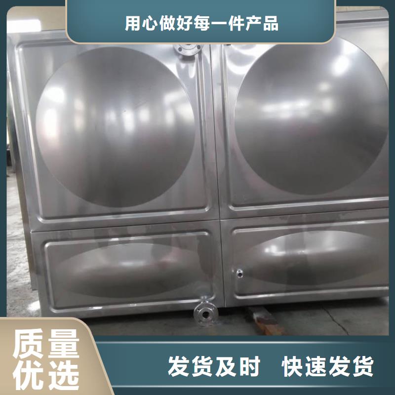 变频供水设备-视频-南漳|襄州|鄂州|恩施|十堰|武汉|黄石恒泰变频供水设备_ 恒泰304不锈钢消防生活保温水箱变频供水设备(襄阳市分公司)