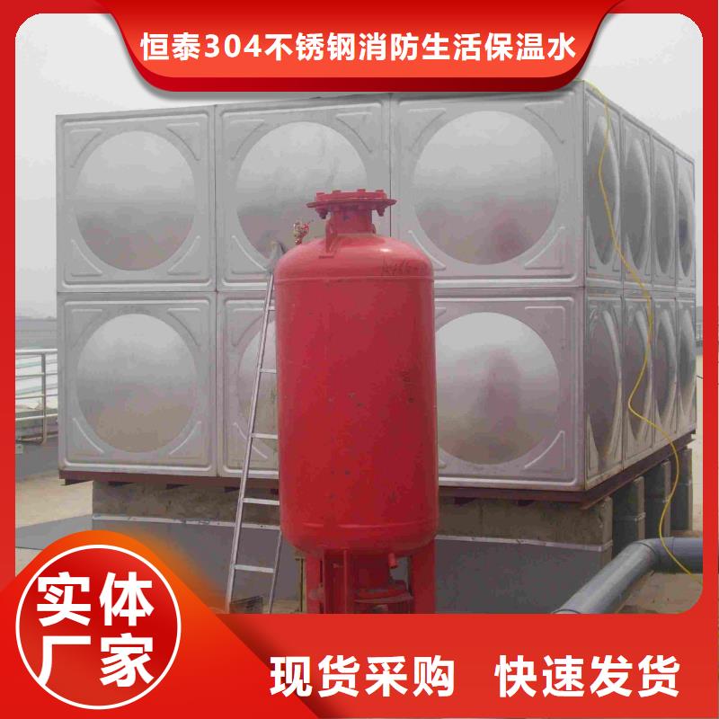 变频供水设备-视频-河南省驻马店市恒泰变频供水设备可服务区域平舆|上蔡|新乡|漯河|开封|安阳|平顶山等