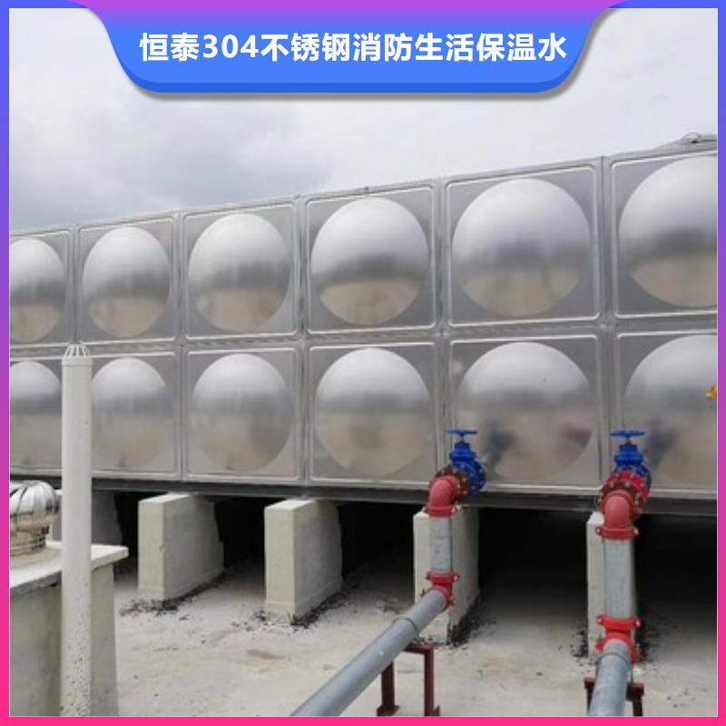 变频供水设备-视频-河南省驻马店市恒泰变频供水设备可服务区域平舆|上蔡|新乡|漯河|开封|安阳|平顶山等