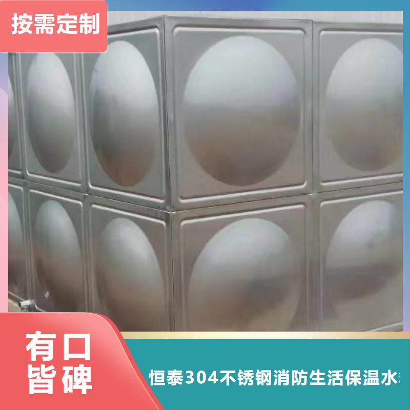 变频供水设备-视频-河南省驻马店市恒泰变频供水设备可服务区域平舆|上蔡|新乡|漯河|开封|安阳|平顶山等