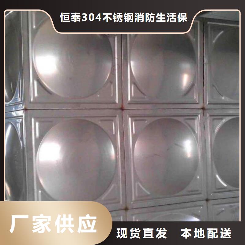 变频供水设备-视频-南漳|襄州|鄂州|恩施|十堰|武汉|黄石恒泰变频供水设备_ 恒泰304不锈钢消防生活保温水箱变频供水设备(襄阳市分公司)