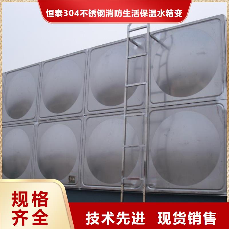 变频供水设备-视频-南漳|襄州|鄂州|恩施|十堰|武汉|黄石恒泰变频供水设备_ 恒泰304不锈钢消防生活保温水箱变频供水设备(襄阳市分公司)