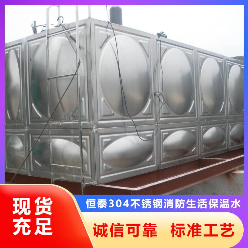 变频供水设备-视频-变频供水设备|黑龙江省牡丹江市|阳明|林口|齐齐哈尔|鹤岗|大庆|绥化