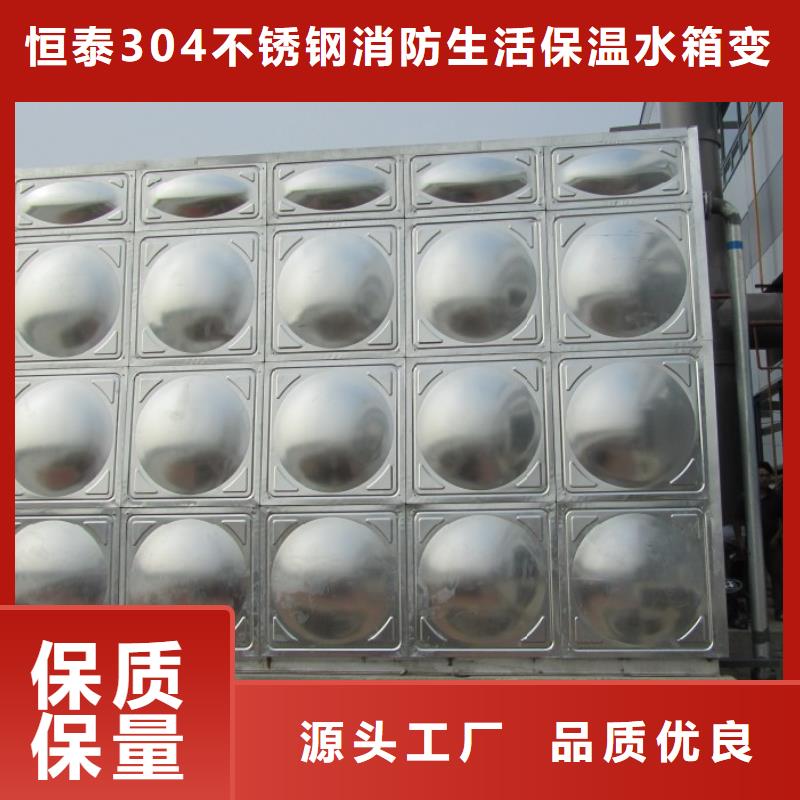 变频供水设备-视频-贵州省铜仁市|思南|江口|黔南|黔西南|安顺|毕节|黔东南变频供水设备-恒泰