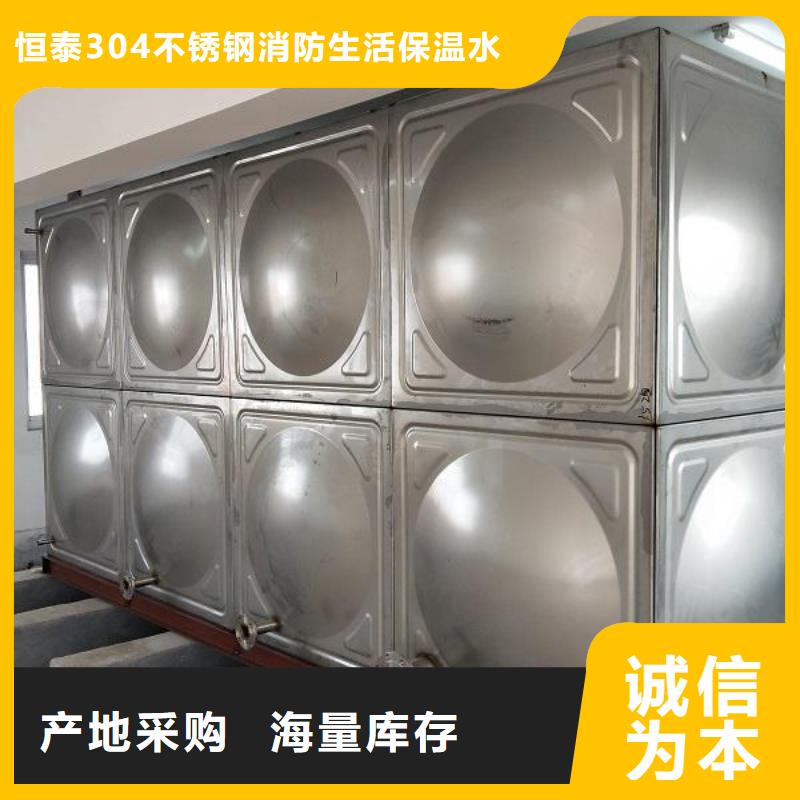 变频供水设备-视频-变频供水设备|黑龙江省牡丹江市|阳明|林口|齐齐哈尔|鹤岗|大庆|绥化