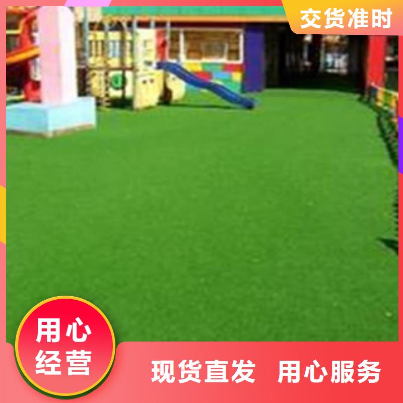 人造草坪-塑胶跑道源头厂家供应