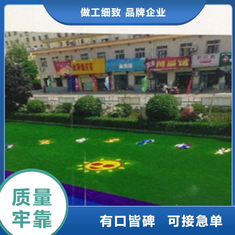 人造草坪-塑胶跑道源头厂家供应