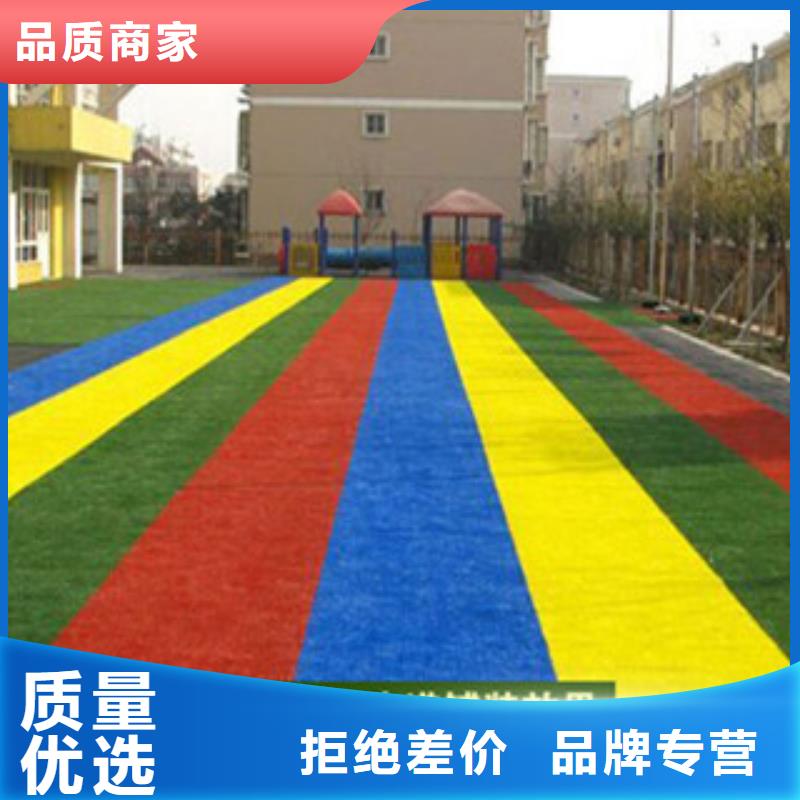 人造草坪塑胶地板产品优势特点