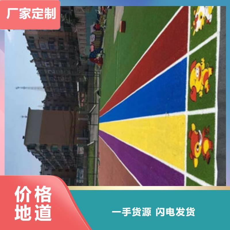 室外健身器材-视频-室外健身器材|黑龙江省牡丹江市|东宁|爱民|哈尔滨|佳木斯|大庆|绥化|黑河|大兴安岭