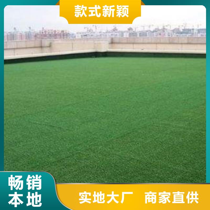 人造草坪质检合格出厂