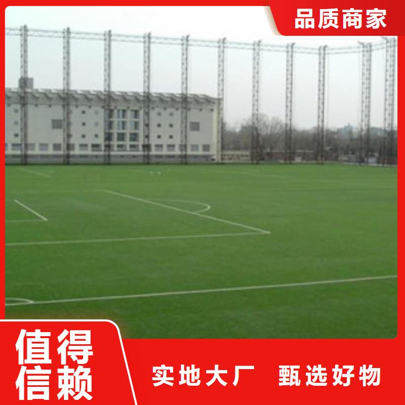 人造草坪塑胶地板产品优势特点