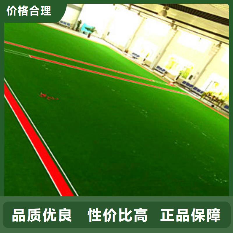 人造草坪-塑胶跑道源头厂家供应