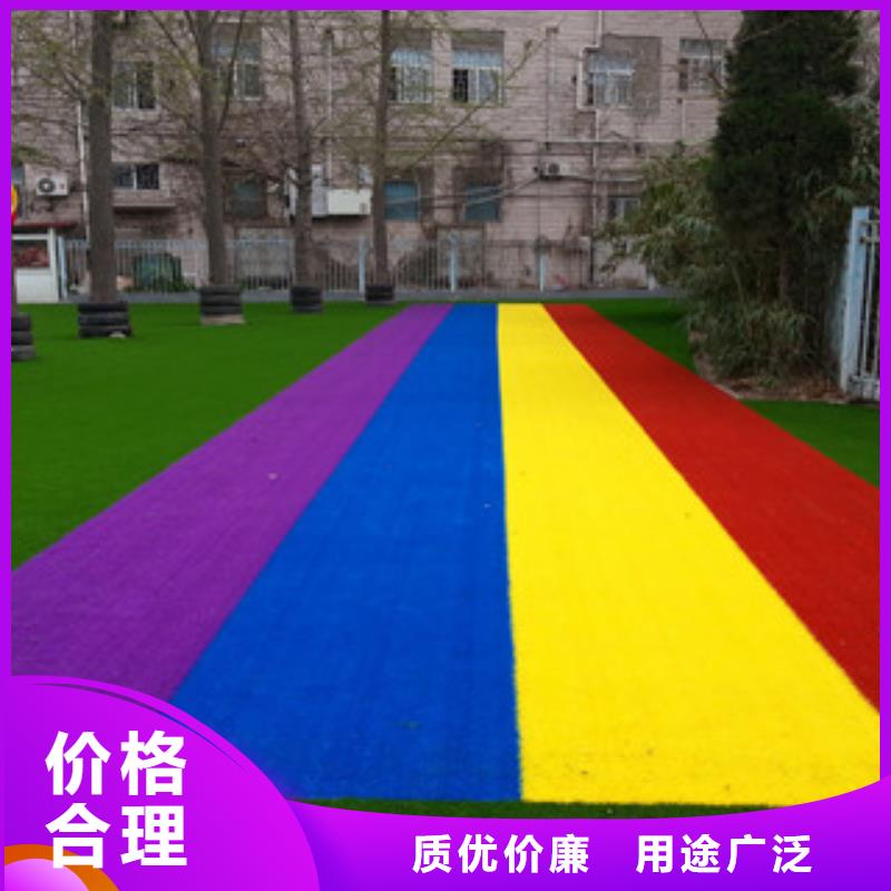人造草坪-塑胶跑道源头厂家供应
