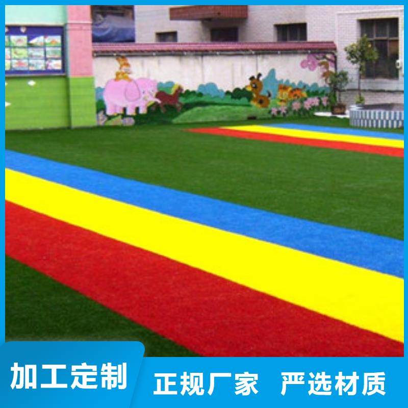 人造草坪_塑胶跑道N年生产经验