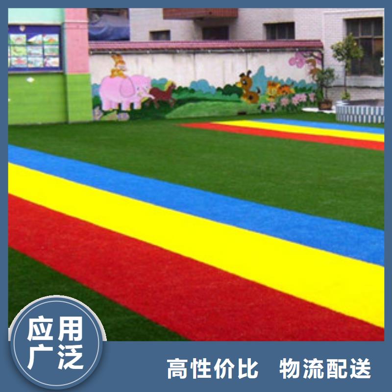人造草坪-塑胶跑道源头厂家供应
