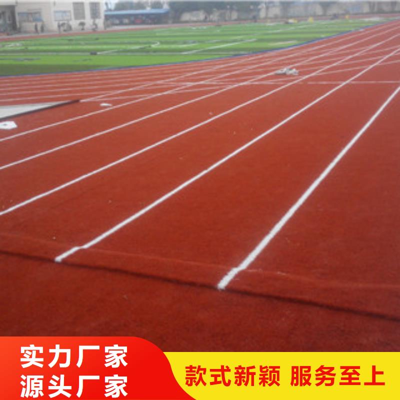 人造草坪_塑胶跑道N年生产经验