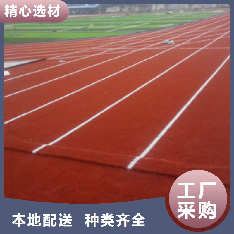 人造草坪-塑胶跑道源头厂家供应