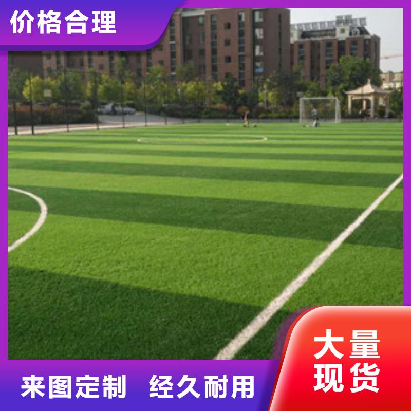 人造草坪_塑胶跑道N年生产经验
