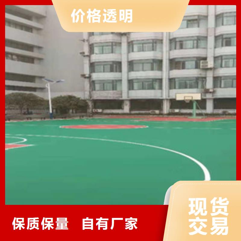 塑胶跑道【室外健身器材】按需定制真材实料