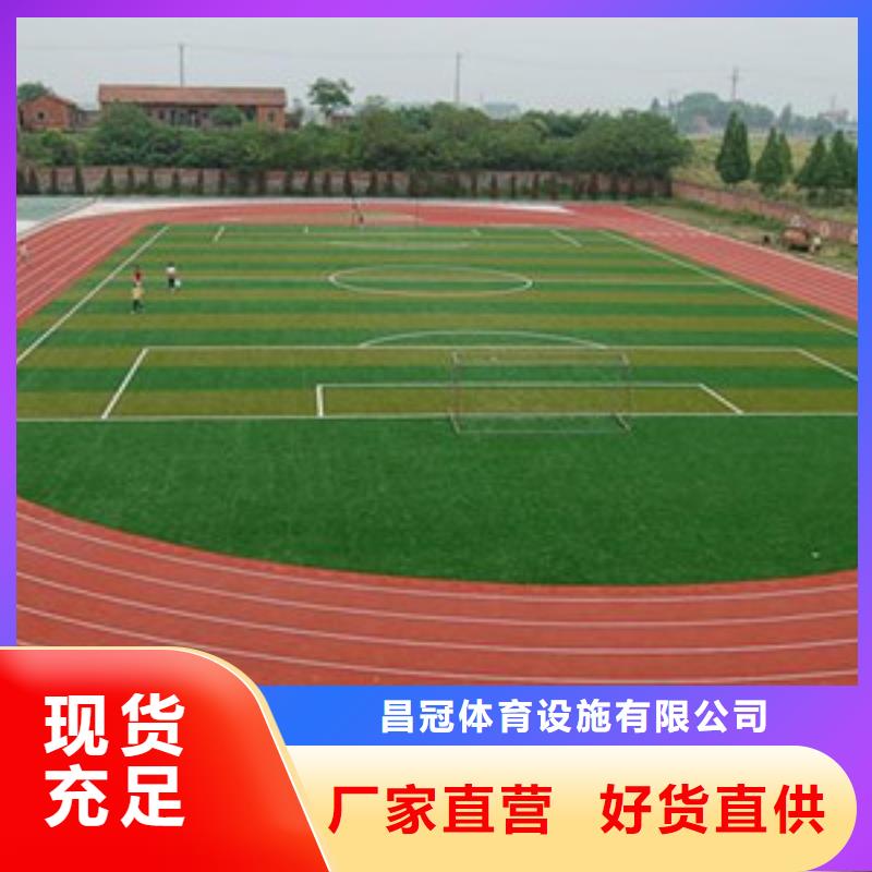 塑胶跑道塑胶地板市场行情
