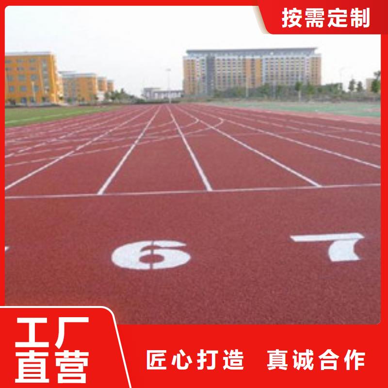 塑胶跑道塑胶地板市场行情
