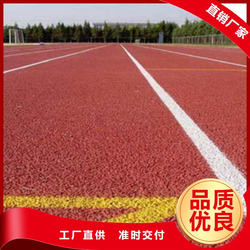 塑胶跑道_塑胶地板工期短发货快