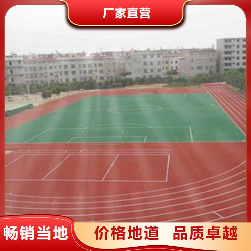 塑胶跑道-塑胶地板满足您多种采购需求