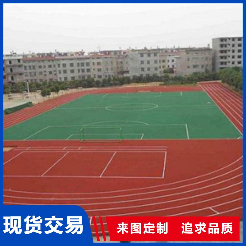 塑胶跑道-人造草坪货源充足