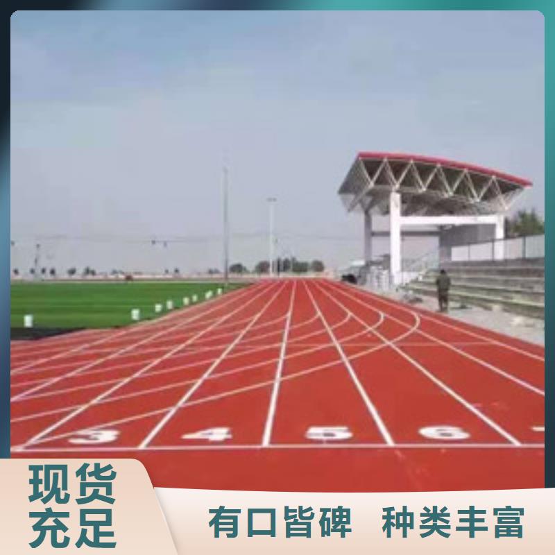 塑胶跑道塑胶地板市场行情