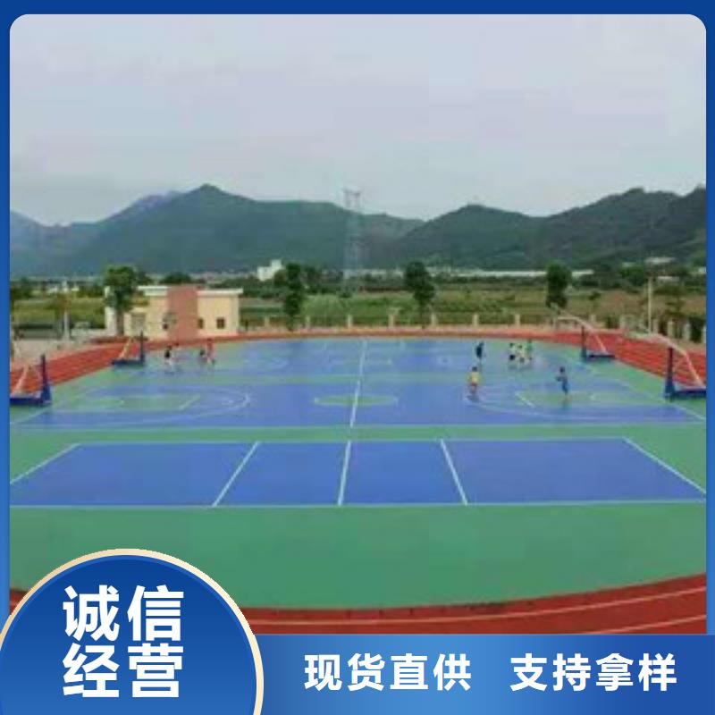 塑胶跑道室外健身器材您想要的我们都有